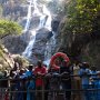at the Sanje Falls